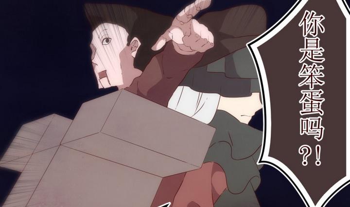 第40话 不存在？ 413