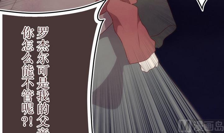 第40话 不存在？ 414