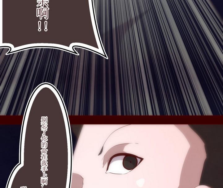 第40话 不存在？ 415