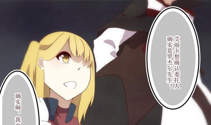 第40话 不存在？ 418