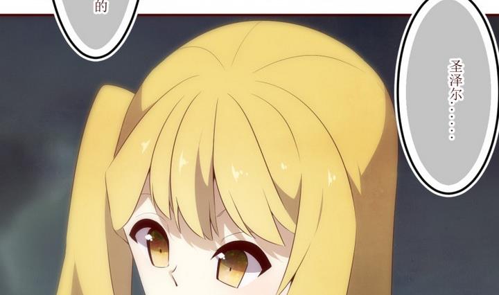 第40话 不存在？ 422
