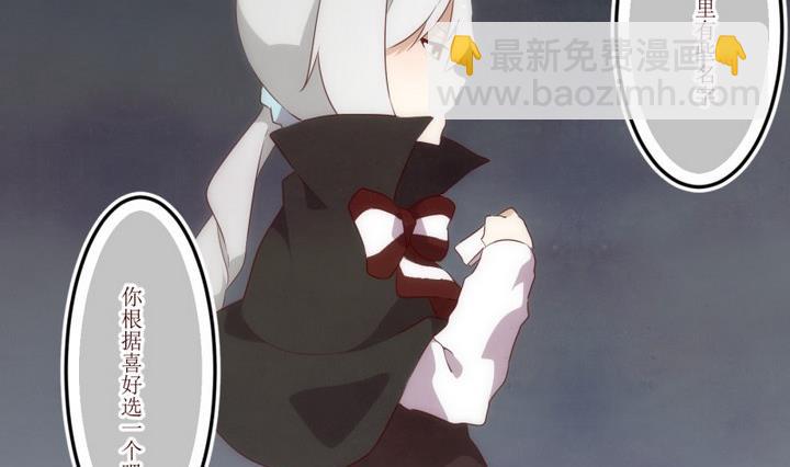 第40话 不存在？ 425