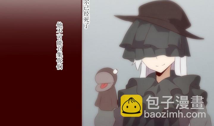 第40话 不存在？ 43