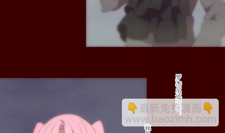 第40话 不存在？ 44