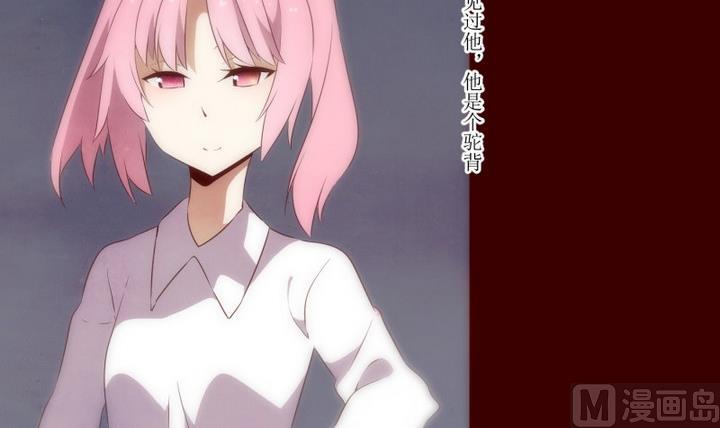 第40话 不存在？ 45