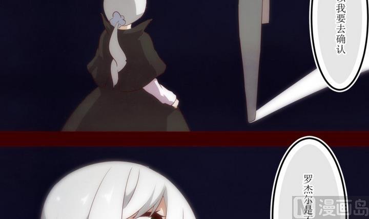 第40话 不存在？ 48