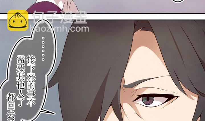 第49话 幕后13