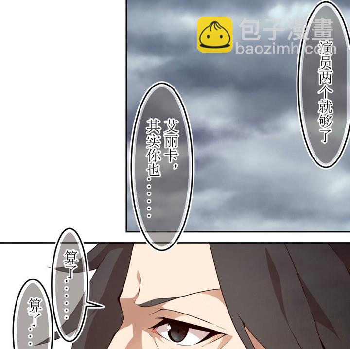第49话 幕后15