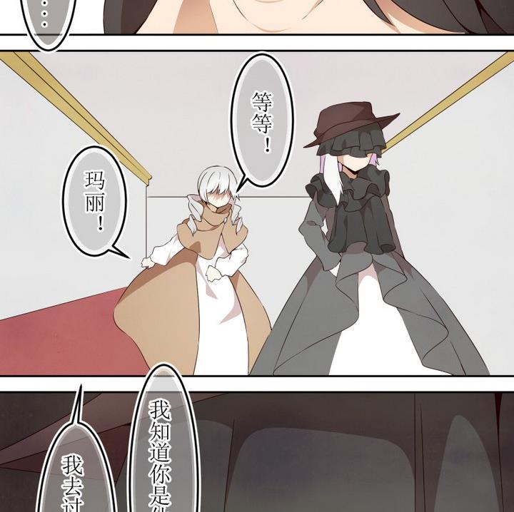 第49话 幕后16