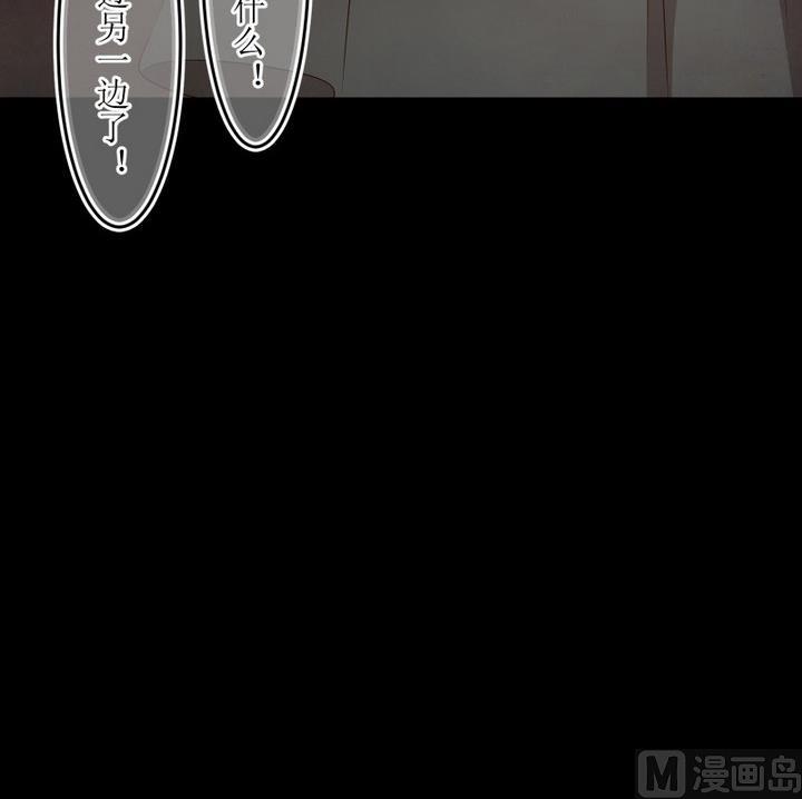 第49话 幕后17