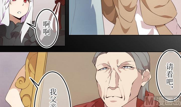第49话 幕后2