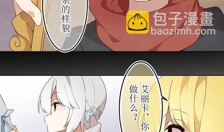 第49话 幕后3