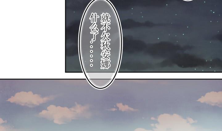 第49话 幕后6