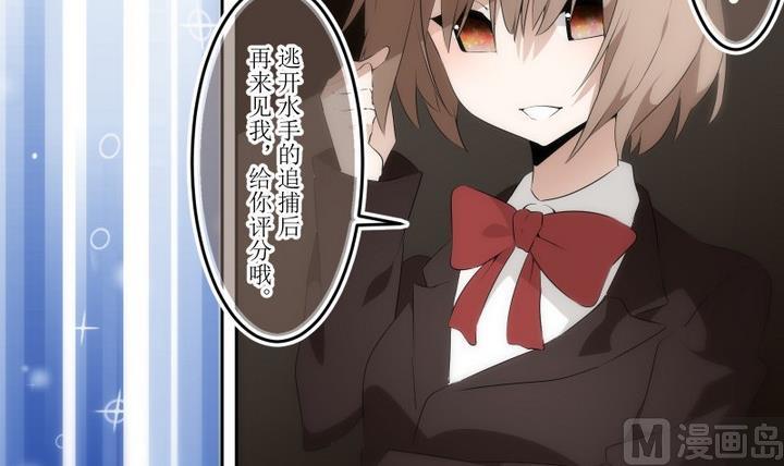 第54话 六个考验 111