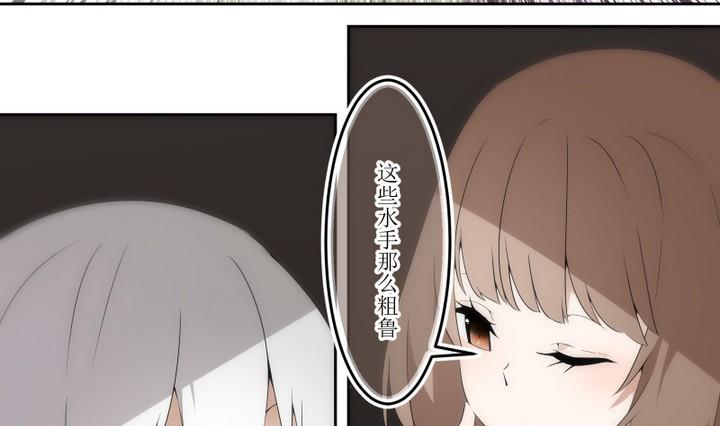 第54话 六个考验 115