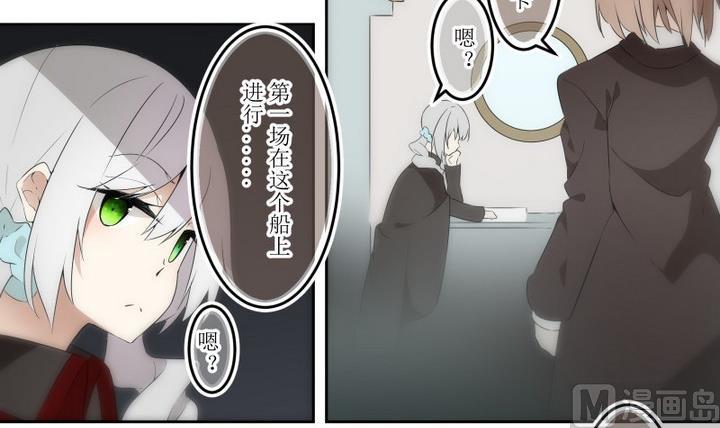 第54话 六个考验 15