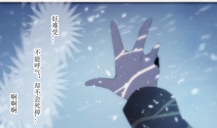 第55话 六个考验 210
