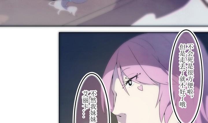第55话 六个考验 215