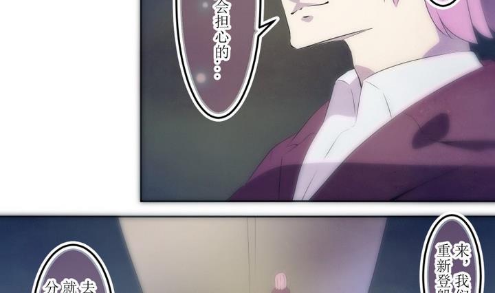 第55话 六个考验 216