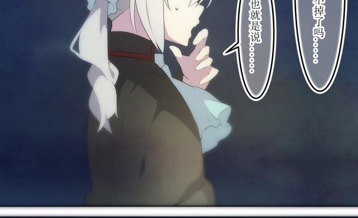 第55话 六个考验 218