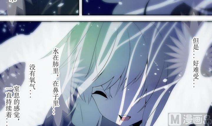 第55话 六个考验 28
