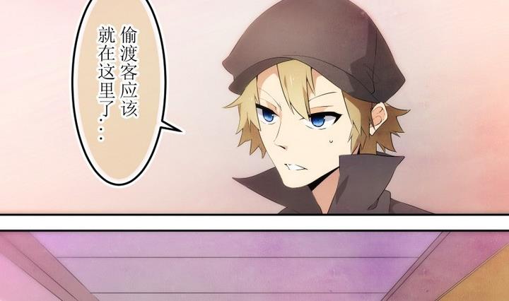 第59话 六个考验 61