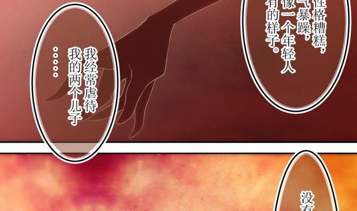 第59话 六个考验 610