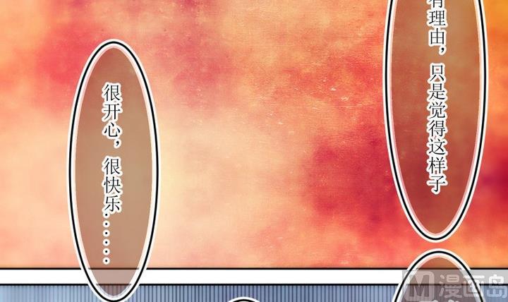 第59话 六个考验 611