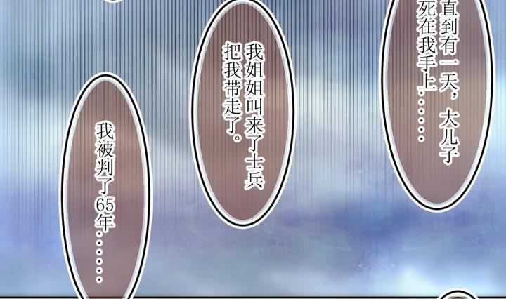 第59话 六个考验 612