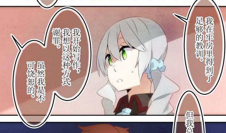 第59话 六个考验 613