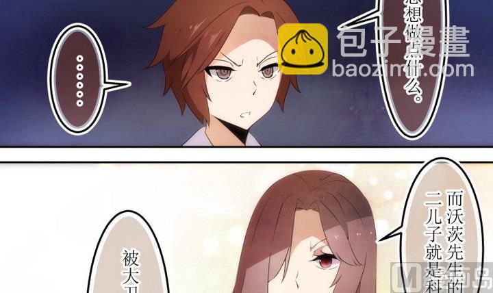 第59话 六个考验 614