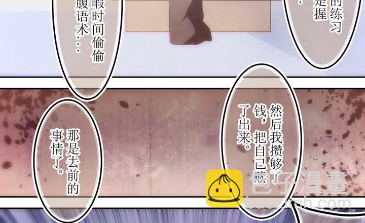 第59话 六个考验 618
