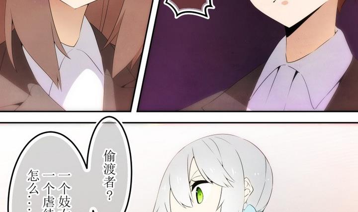 第59话 六个考验 64
