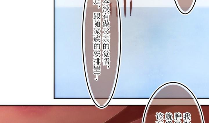 第59话 六个考验 69