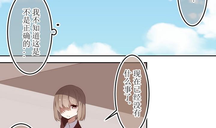 第61话 六个考验 83