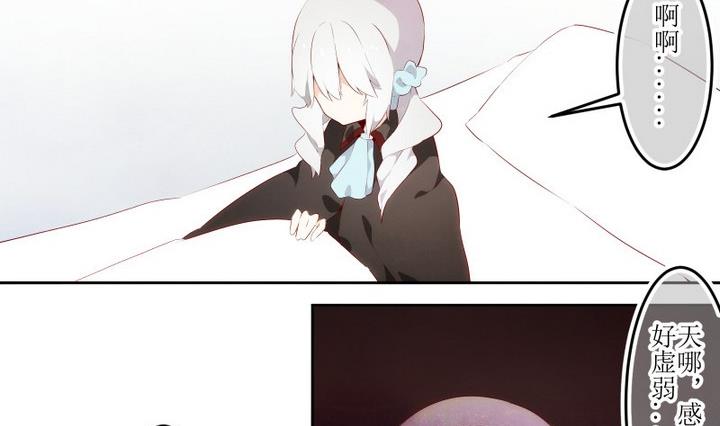 第63话 六个考验 101