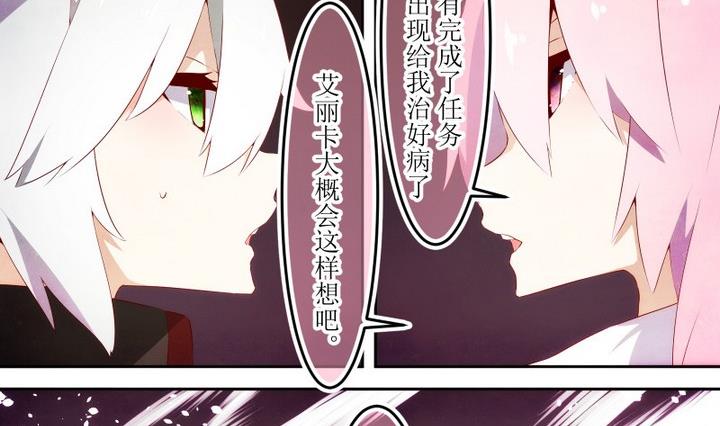 第63话 六个考验 1010