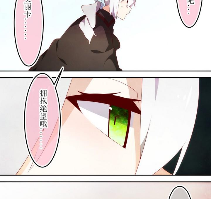第63话 六个考验 1012