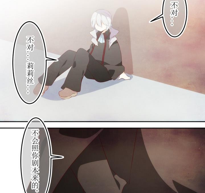 第63话 六个考验 1013