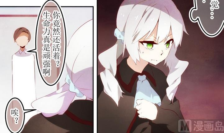 第63话 六个考验 102