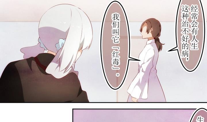 第63话 六个考验 104