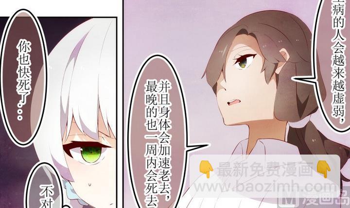 第63话 六个考验 105