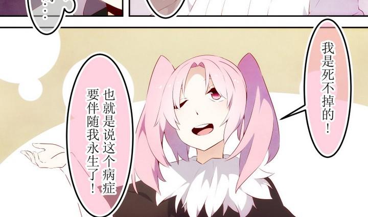 第63话 六个考验 106