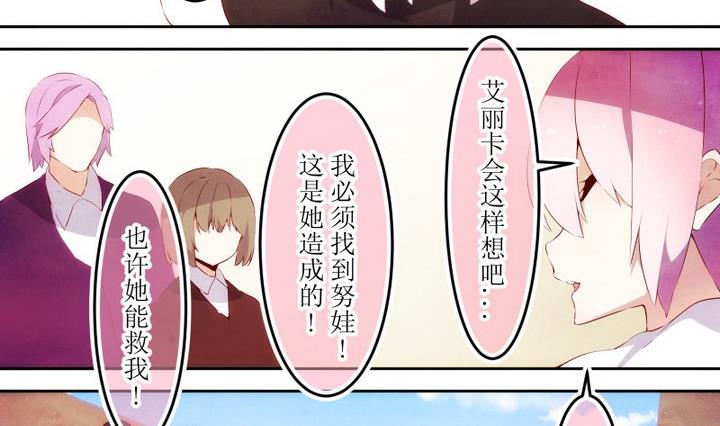 第63话 六个考验 107