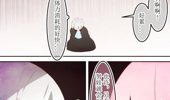 第63话 六个考验 109