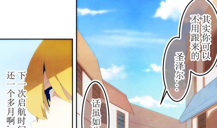 第72话 六个考验 190