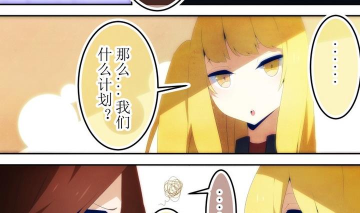 第72话 六个考验 1910