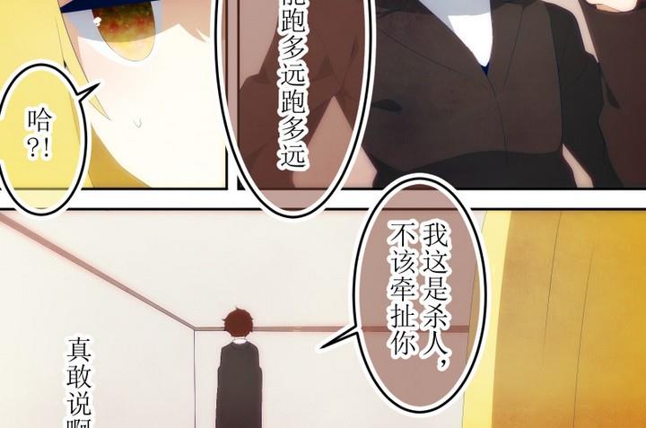 第72话 六个考验 1912