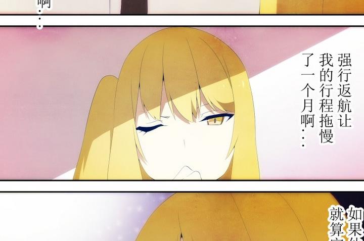第72话 六个考验 1913