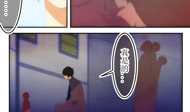 第72话 六个考验 194